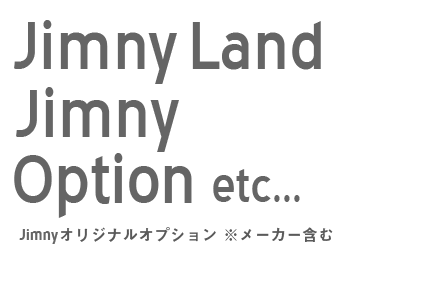Jimny(ジムニー) オリジナルオーダー制作